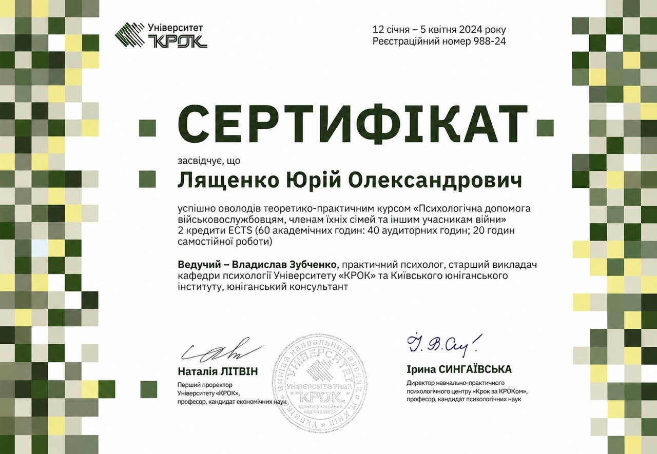 Нагорода 32